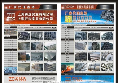 鋼材集合 型材、板材、管材——賦能能源發(fā)展的堅實后盾