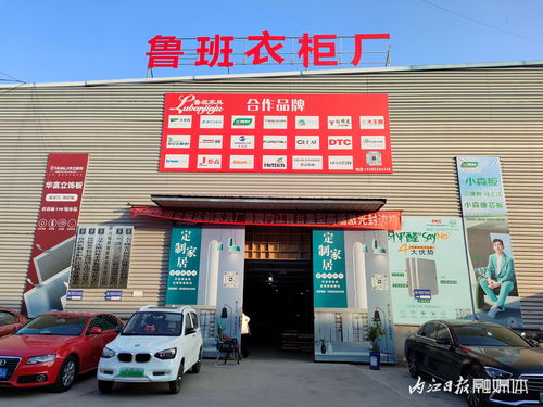 聚焦產品質量，打造高品質定制家具——魯班定制家具廠以匠心鑄就家居精品