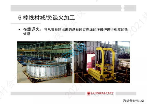低排放棒線(xiàn)材產(chǎn)品組織性能控制工藝競(jìng)賽的組織與實(shí)施
